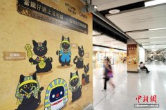 “法老猫”亮相港铁车站 邀市民游客探寻古埃及文明魅力